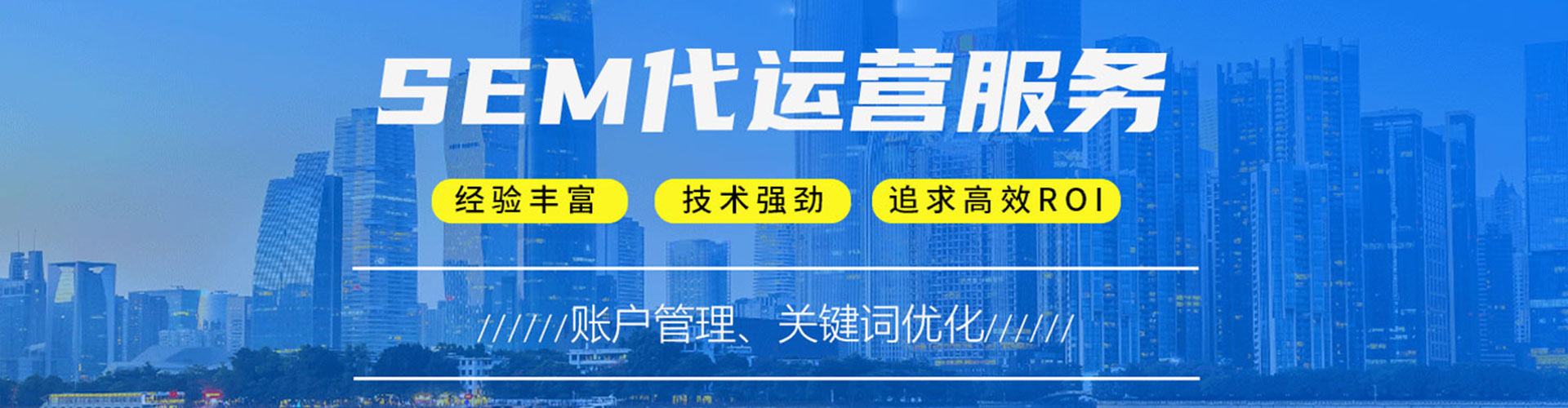 宜秀百度推广返点