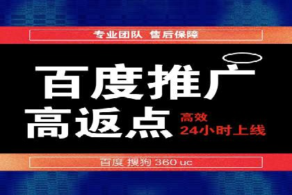 百度推广开户的预算规划与执行——以一则成功案例为参考