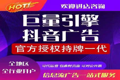 揭秘sem代运营机构如何助力中小企业发展
