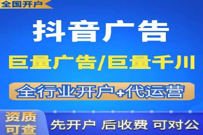 百度竞价托管运营：从零到一的成长案例