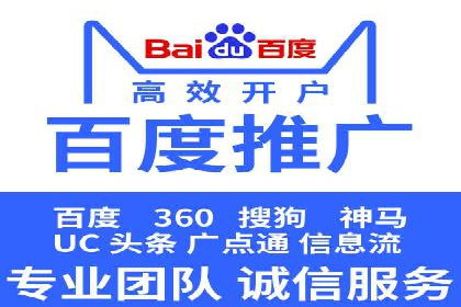 百度竞价推广如何助力实现品牌与销售的双重增长