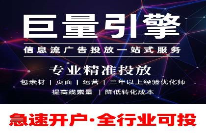 百度广告竞价策略详解：某电商平台的成功案例